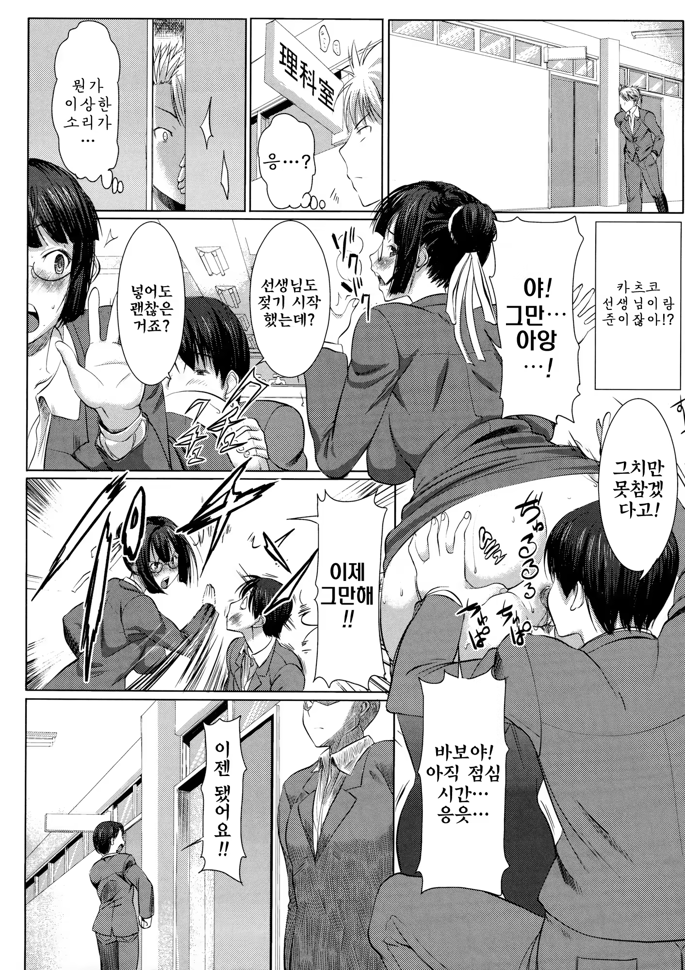 Content 792963 - 4 페이지