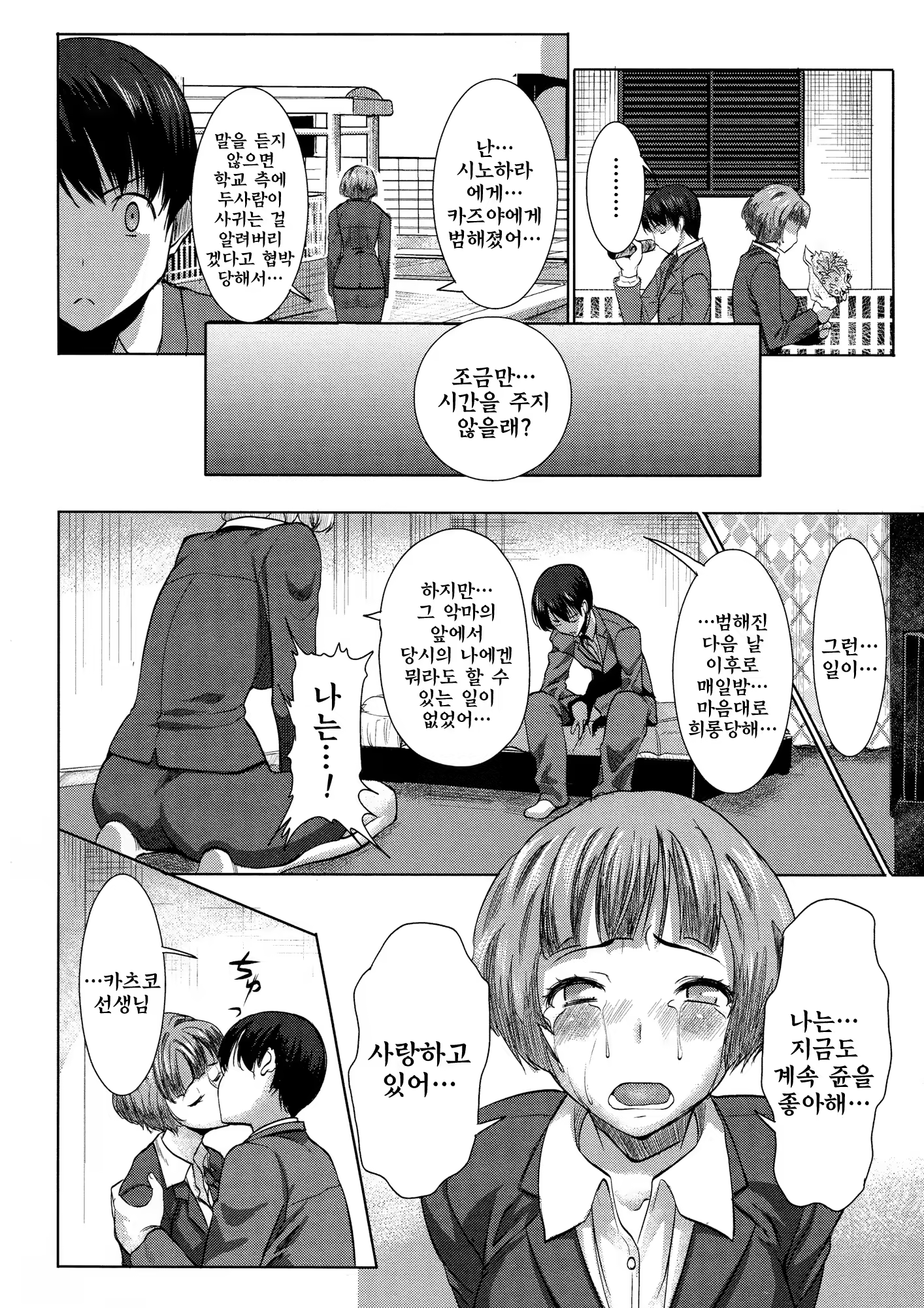 Content 792963 - 62 페이지