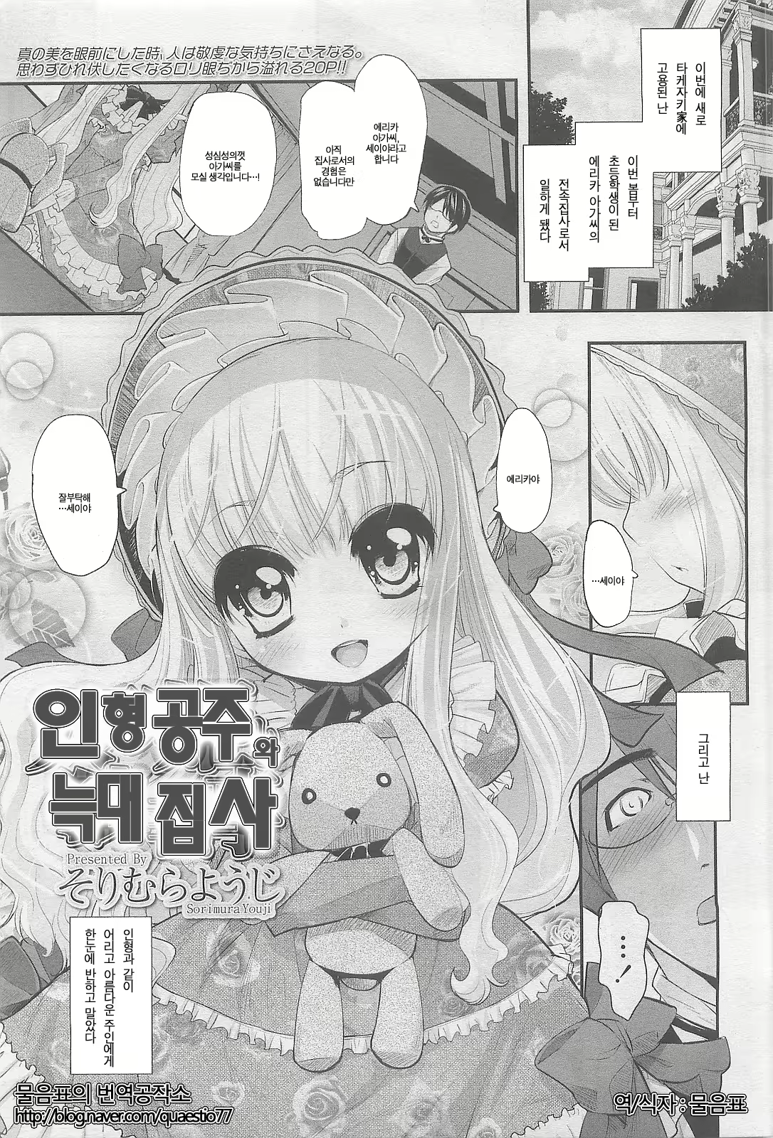 Content 792981 - 1 페이지