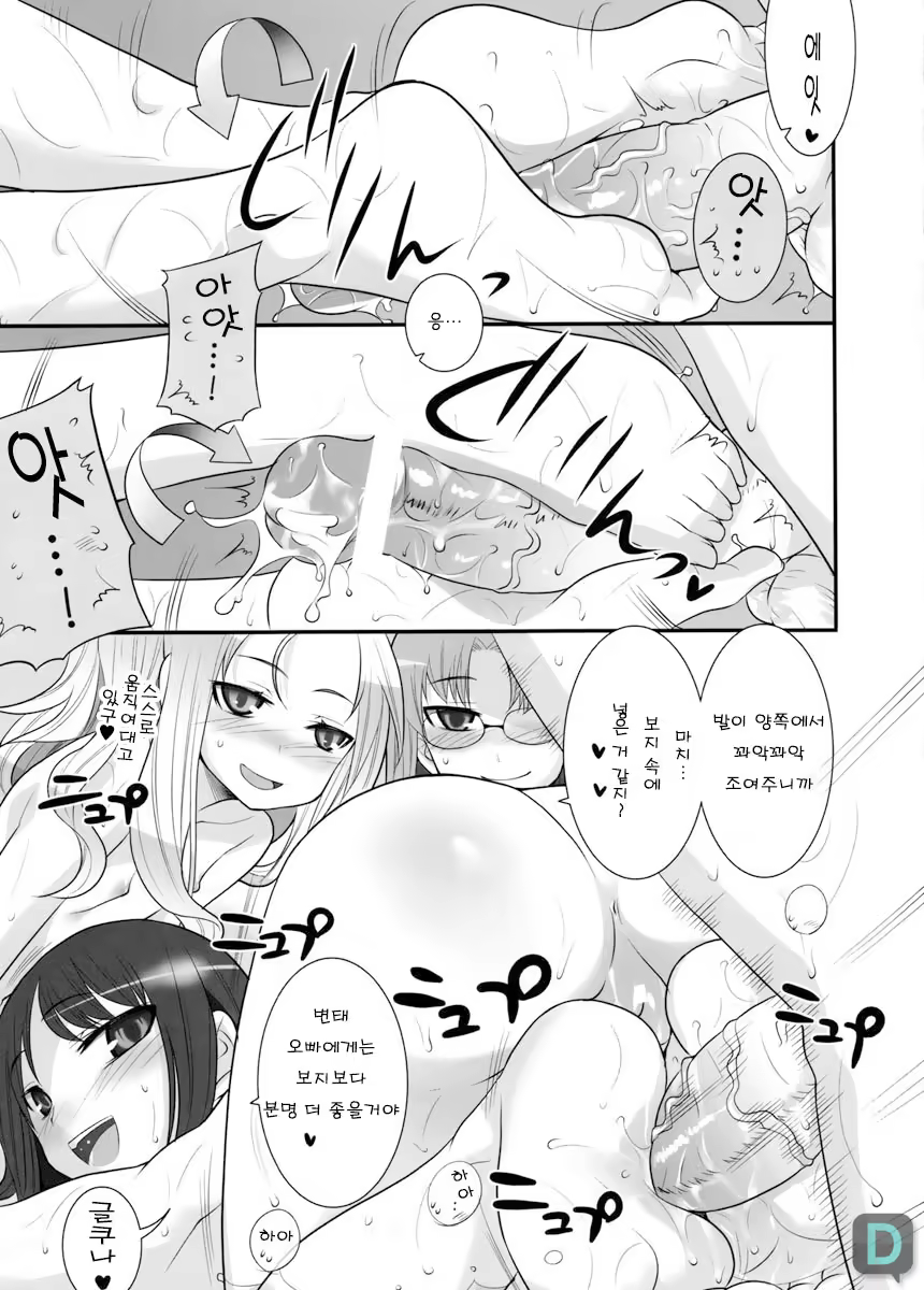 Content 792983 - 12 페이지