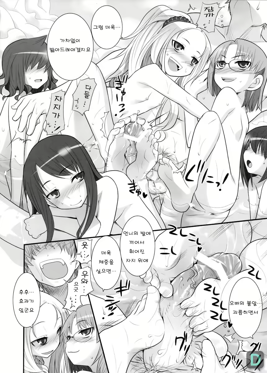 Content 792983 - 13 페이지