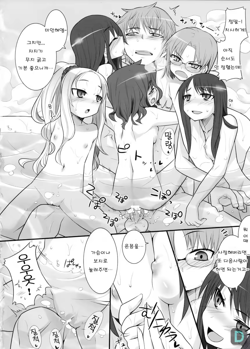 Content 792983 - 17 페이지
