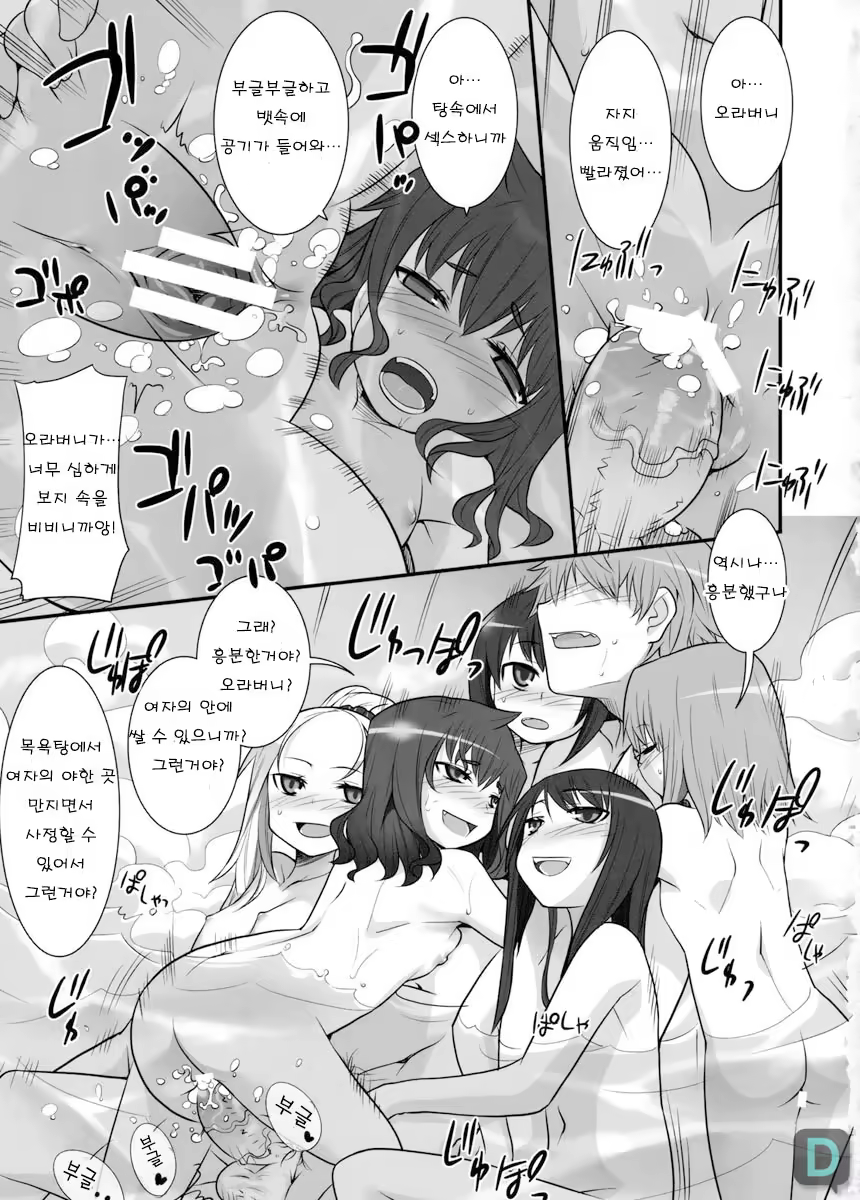 Content 792983 - 18 페이지