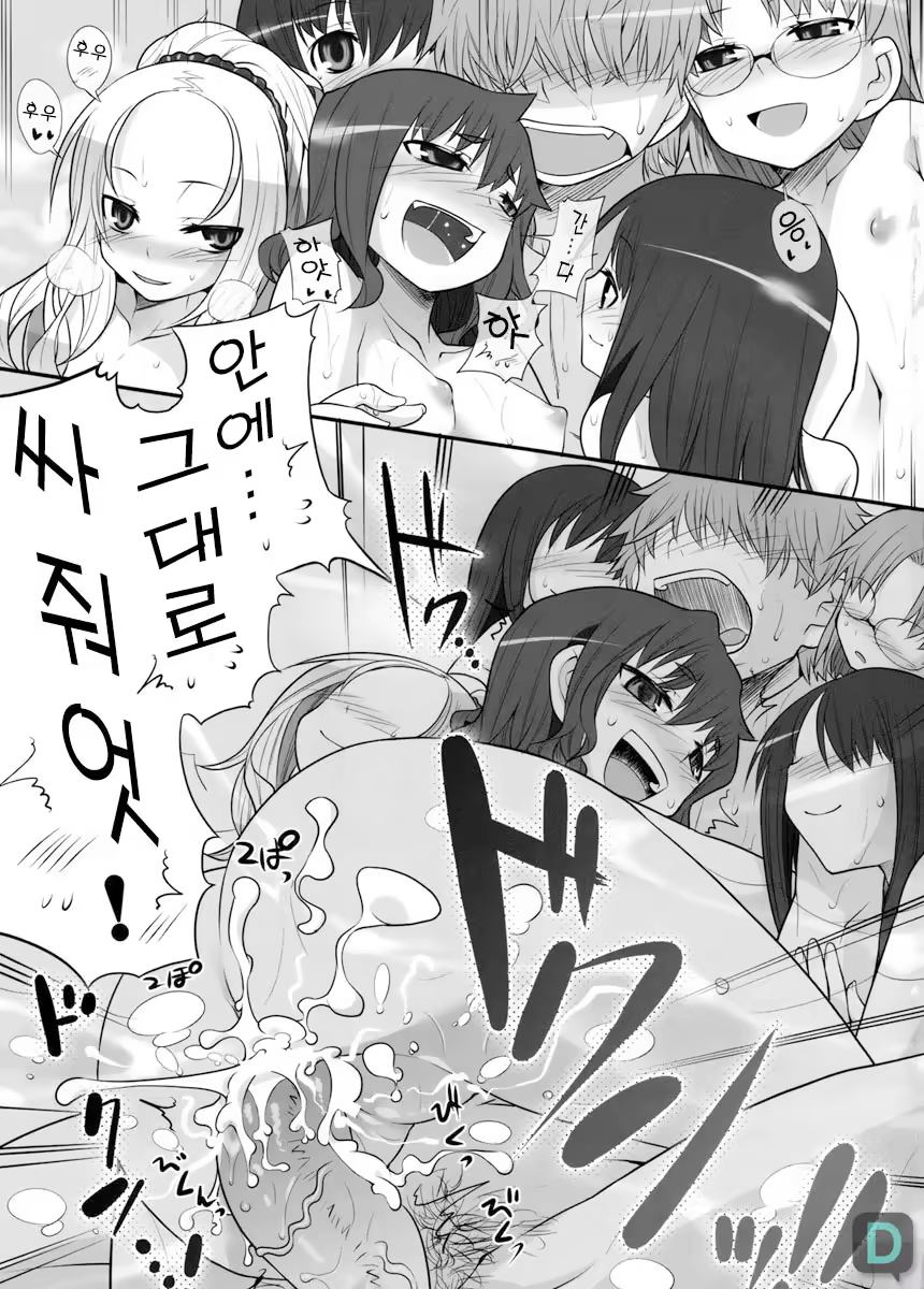 Content 792983 - 20 페이지
