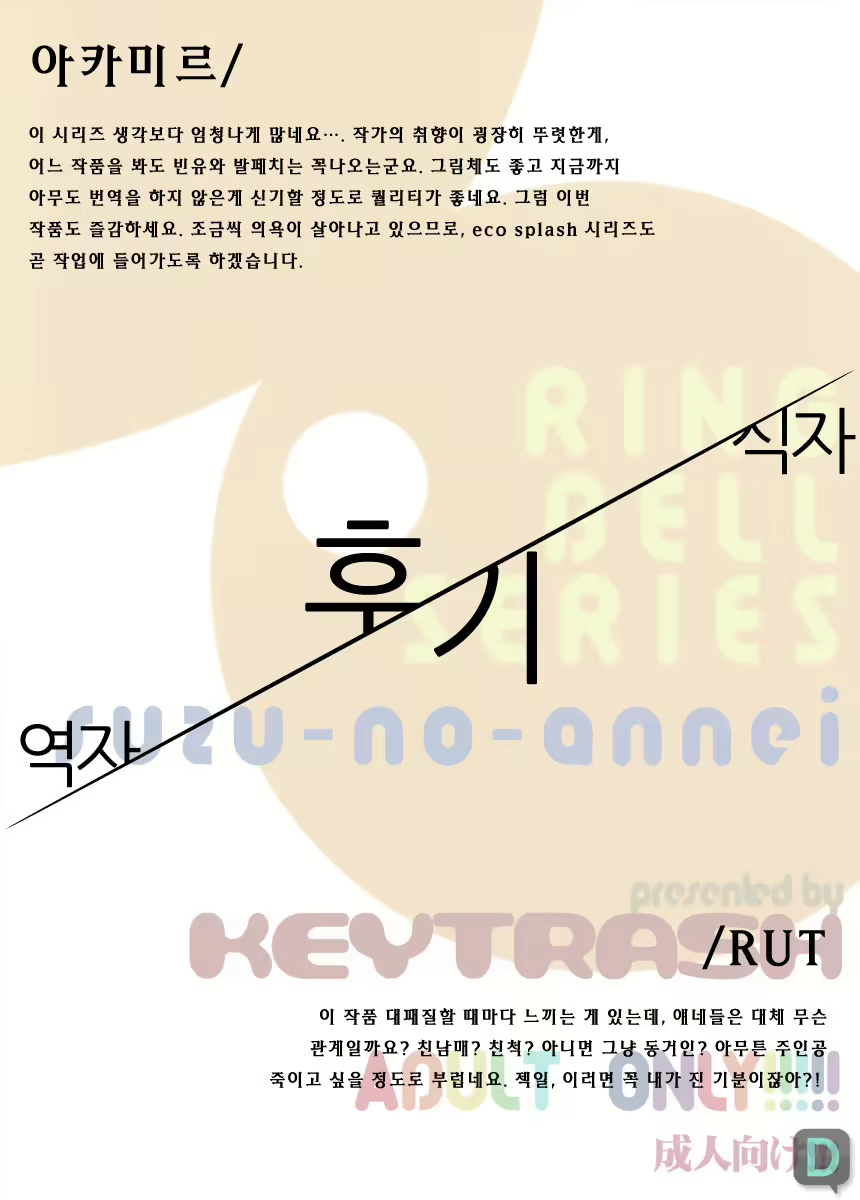 Content 792983 - 23 페이지
