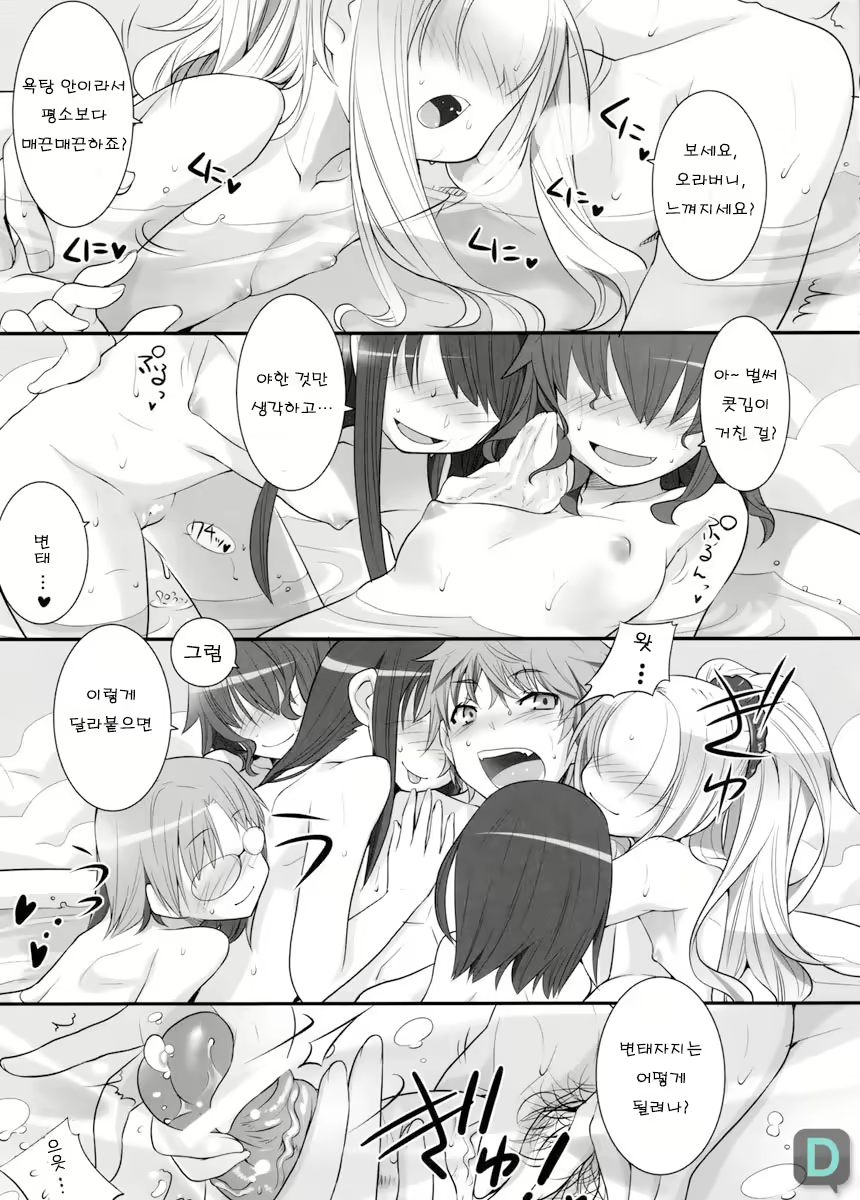 Content 792983 - 4 페이지