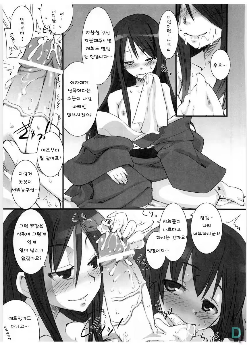 Content 792984 - 16 페이지
