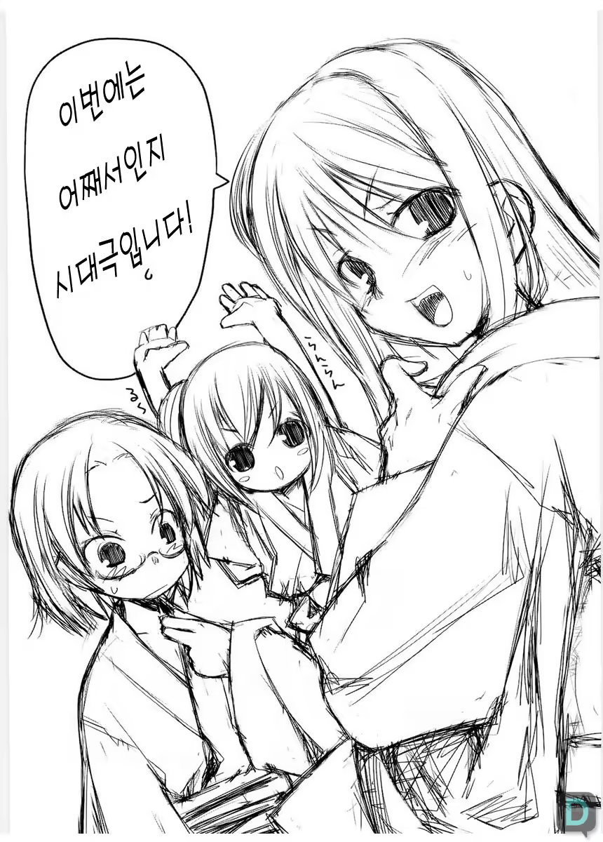 Content 792984 - 2 페이지
