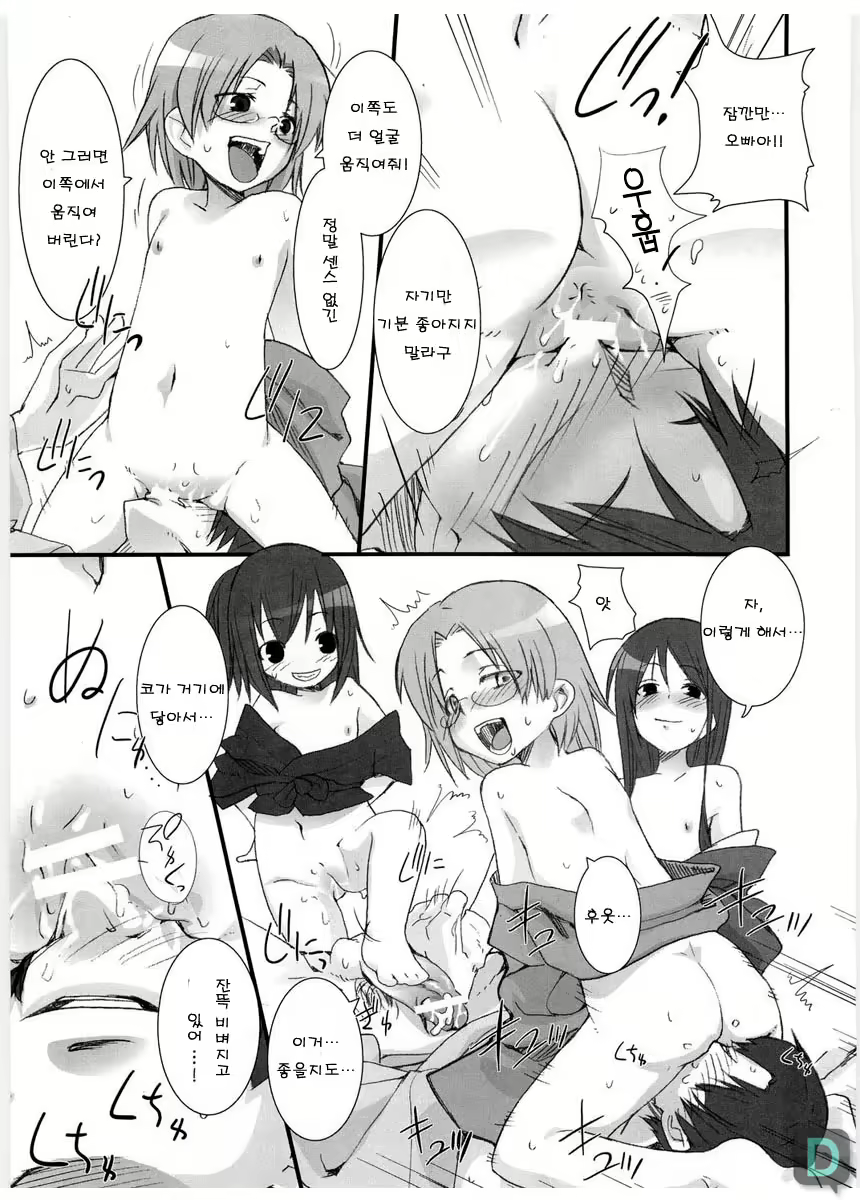 Content 792984 - 20 페이지