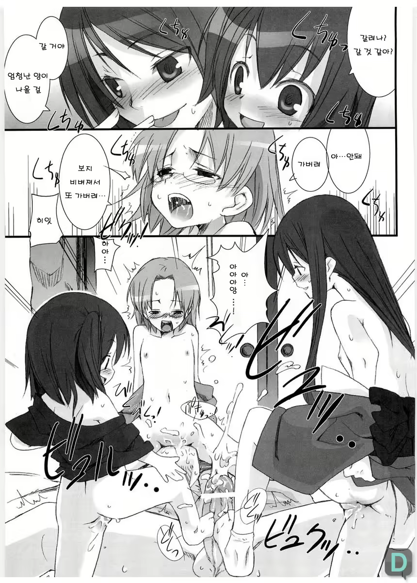 Content 792984 - 22 페이지