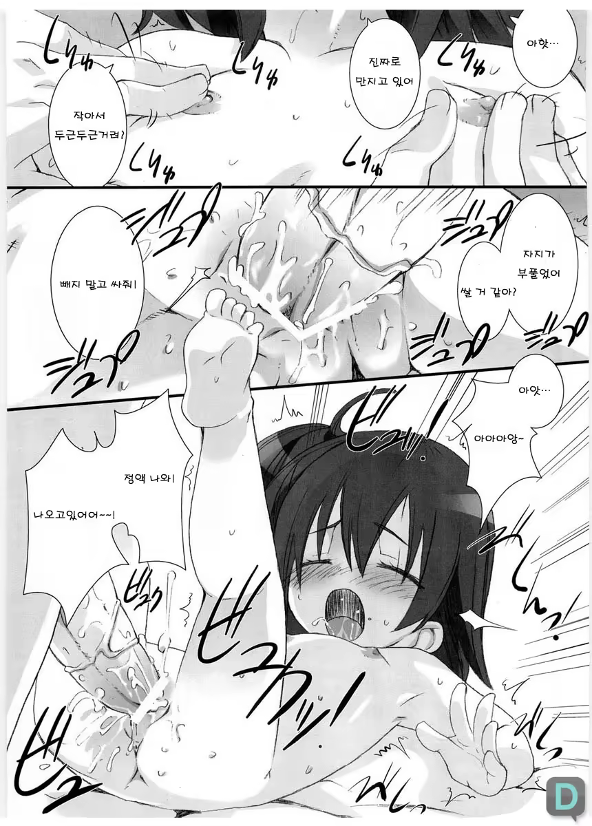 Content 792984 - 26 페이지