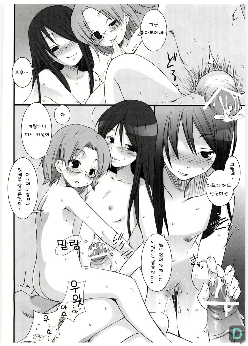 Content 792984 - 27 페이지