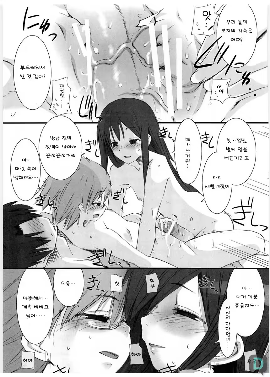 Content 792984 - 28 페이지