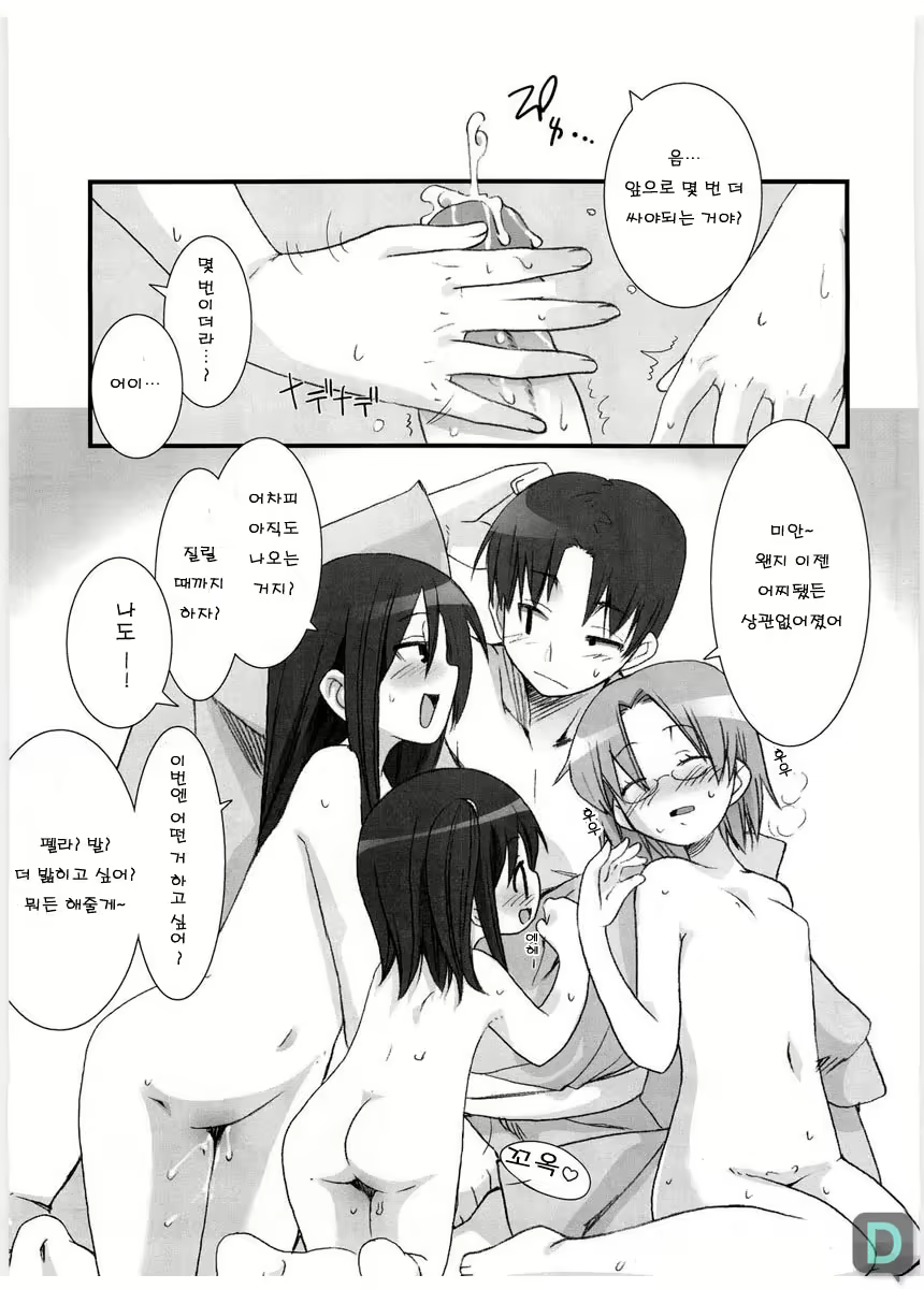 Content 792984 - 32 페이지