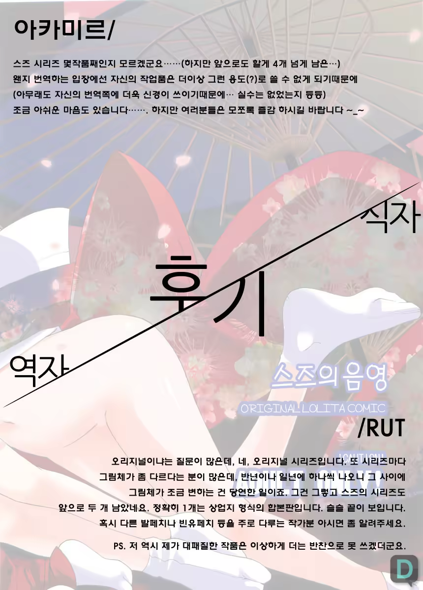 Content 792984 - 35 페이지