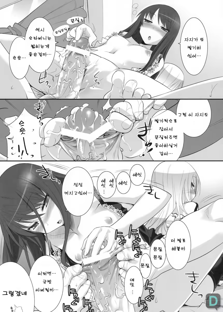 Content 792985 - 10 페이지