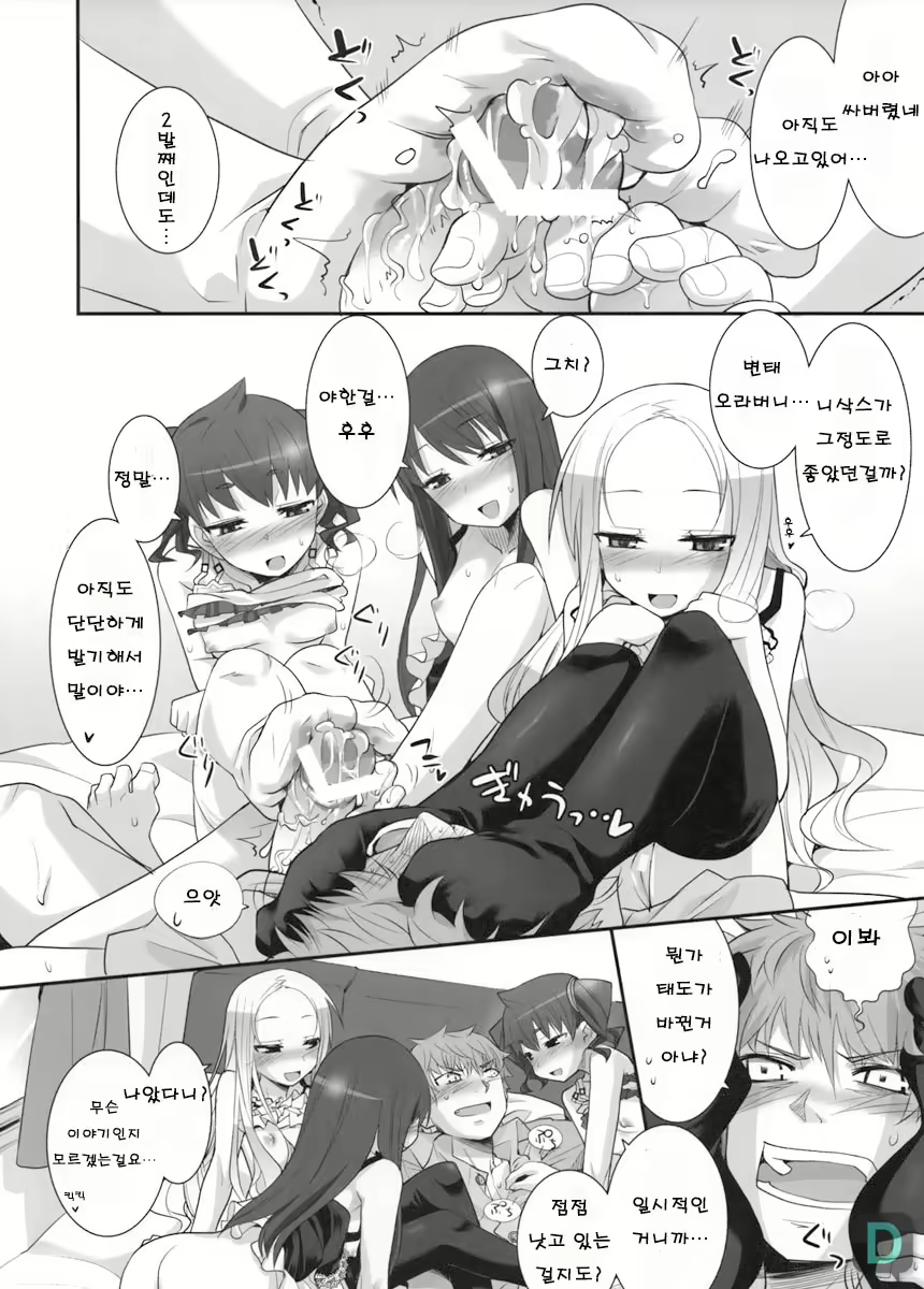 Content 792985 - 15 페이지
