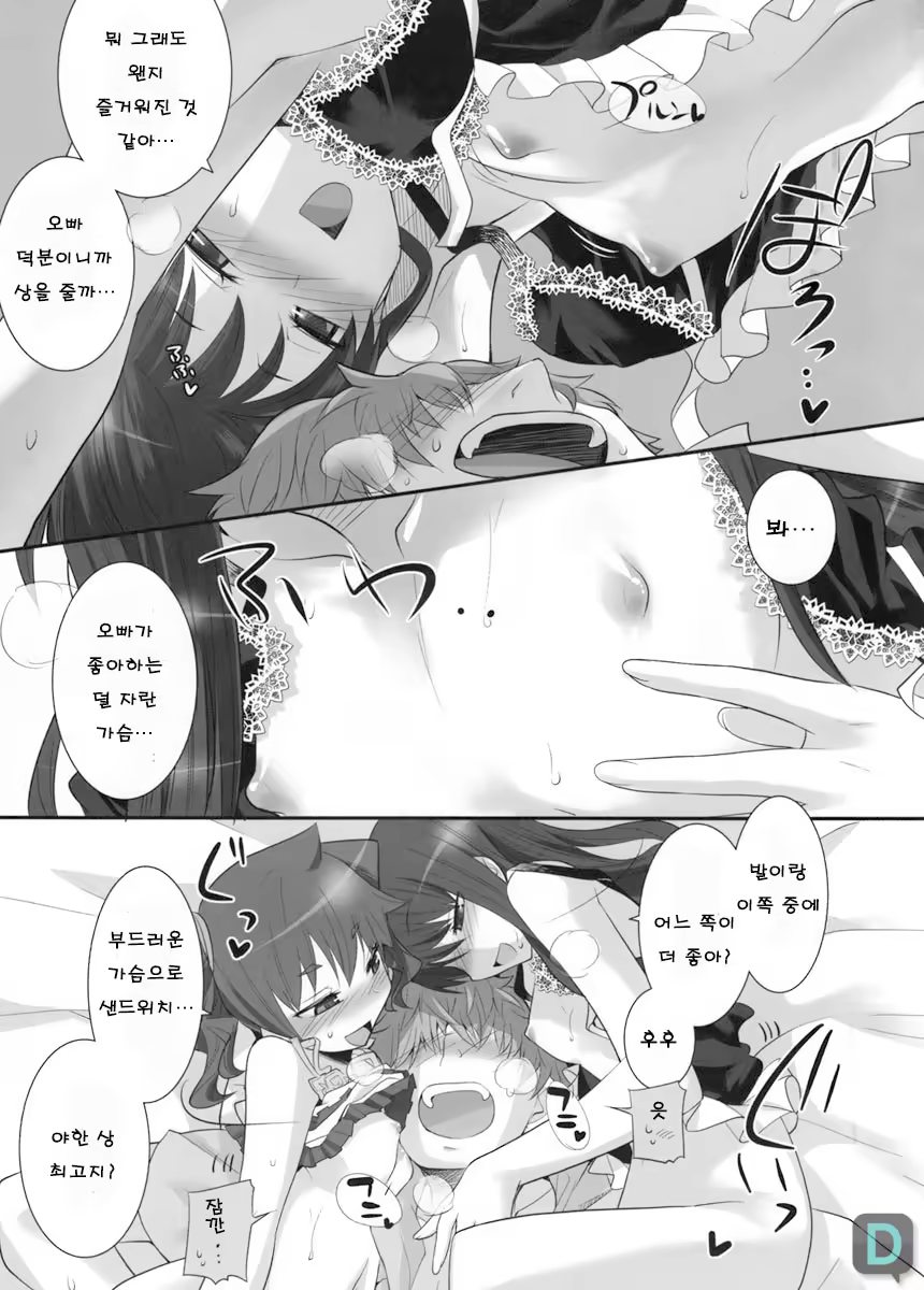 Content 792985 - 16 페이지