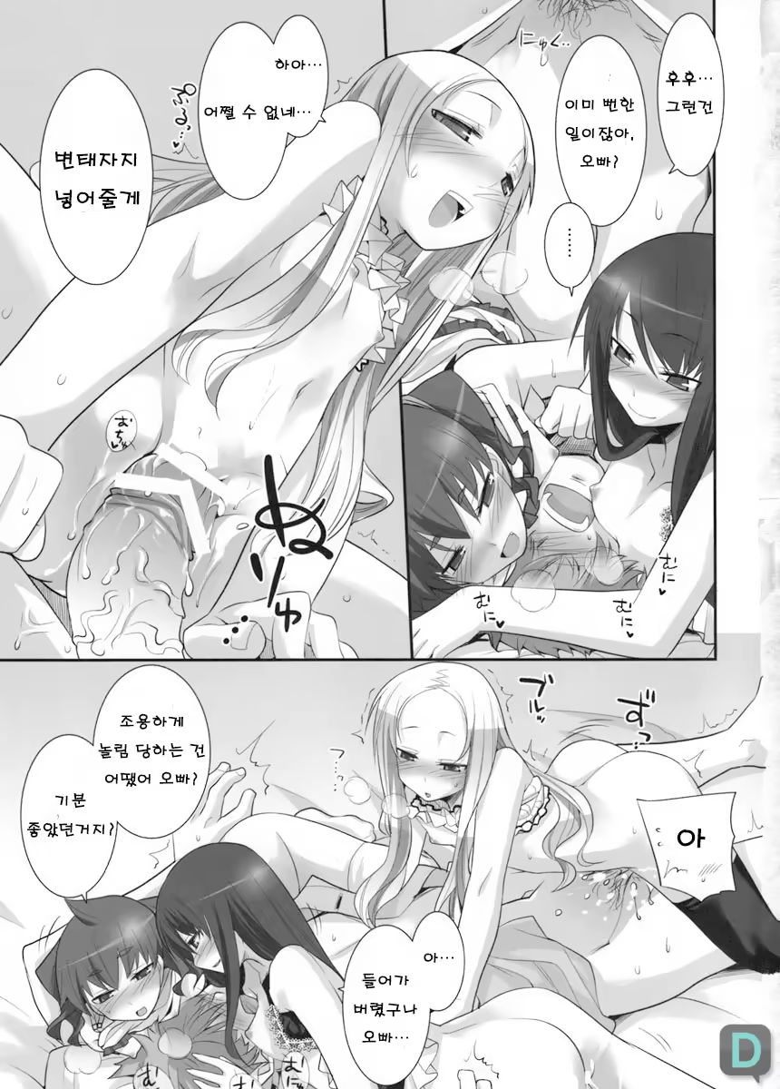 Content 792985 - 18 페이지