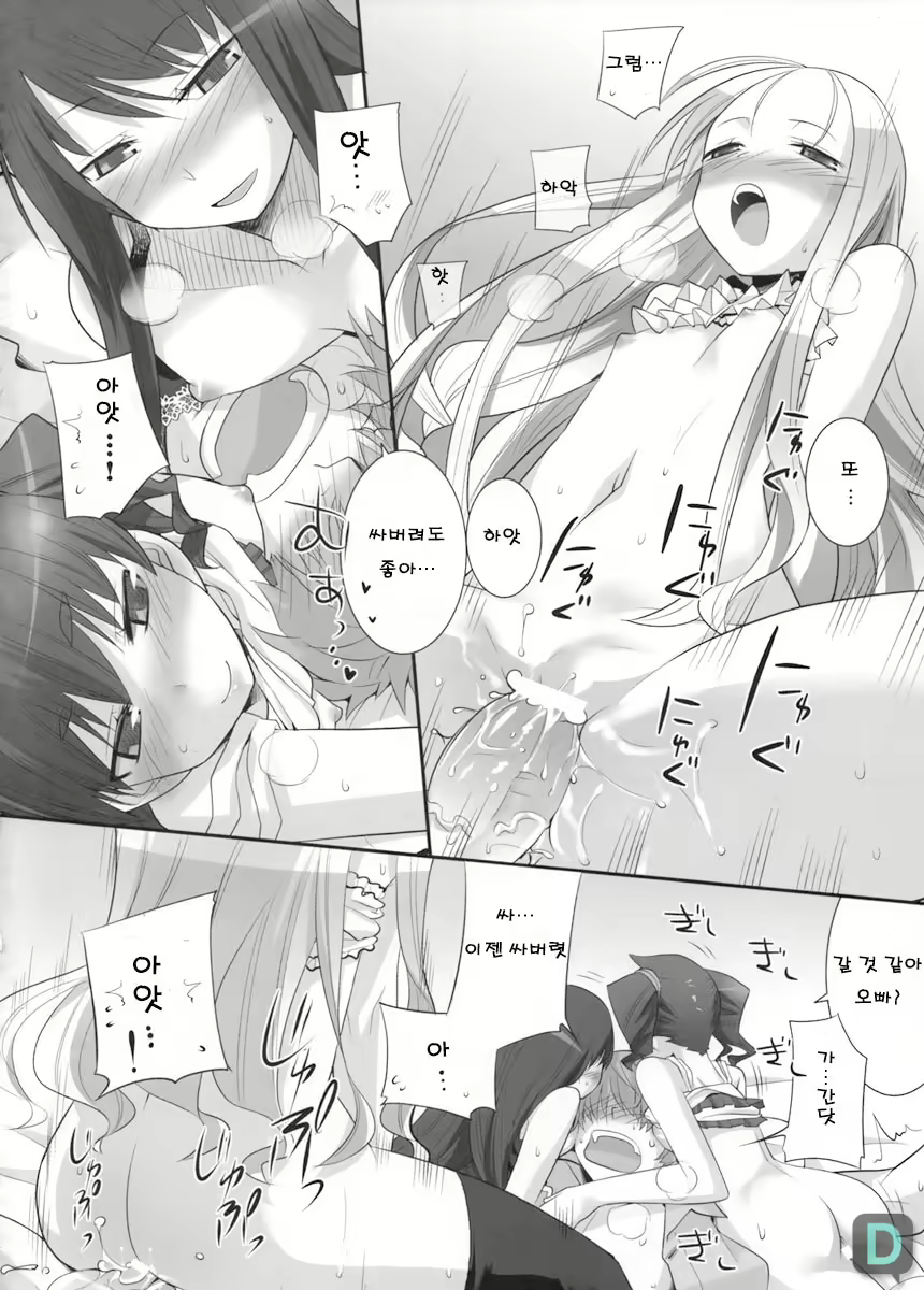 Content 792985 - 19 페이지