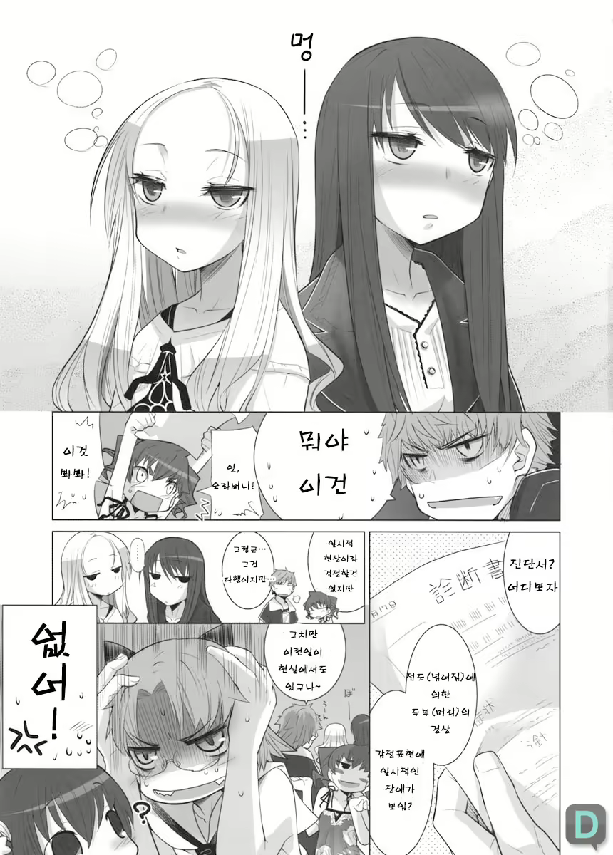 Content 792985 - 2 페이지