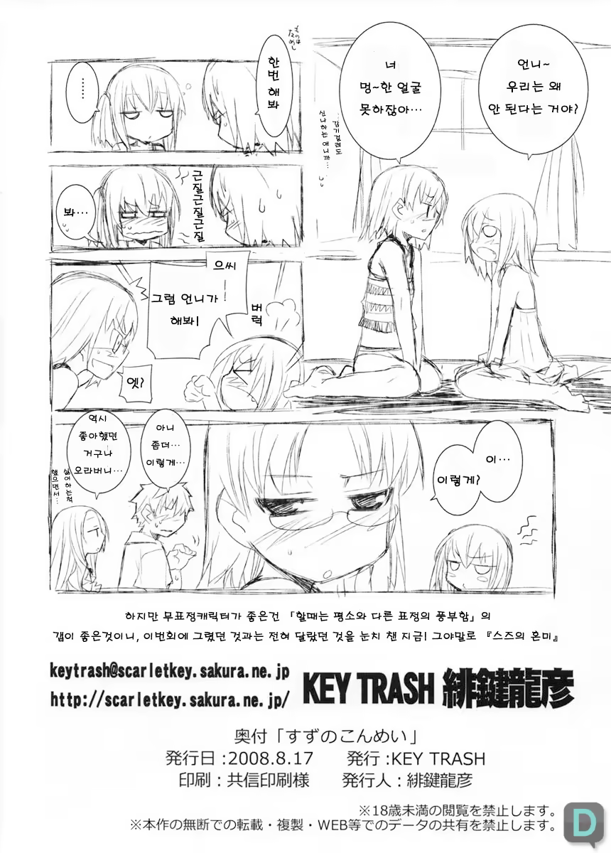 Content 792985 - 21 페이지