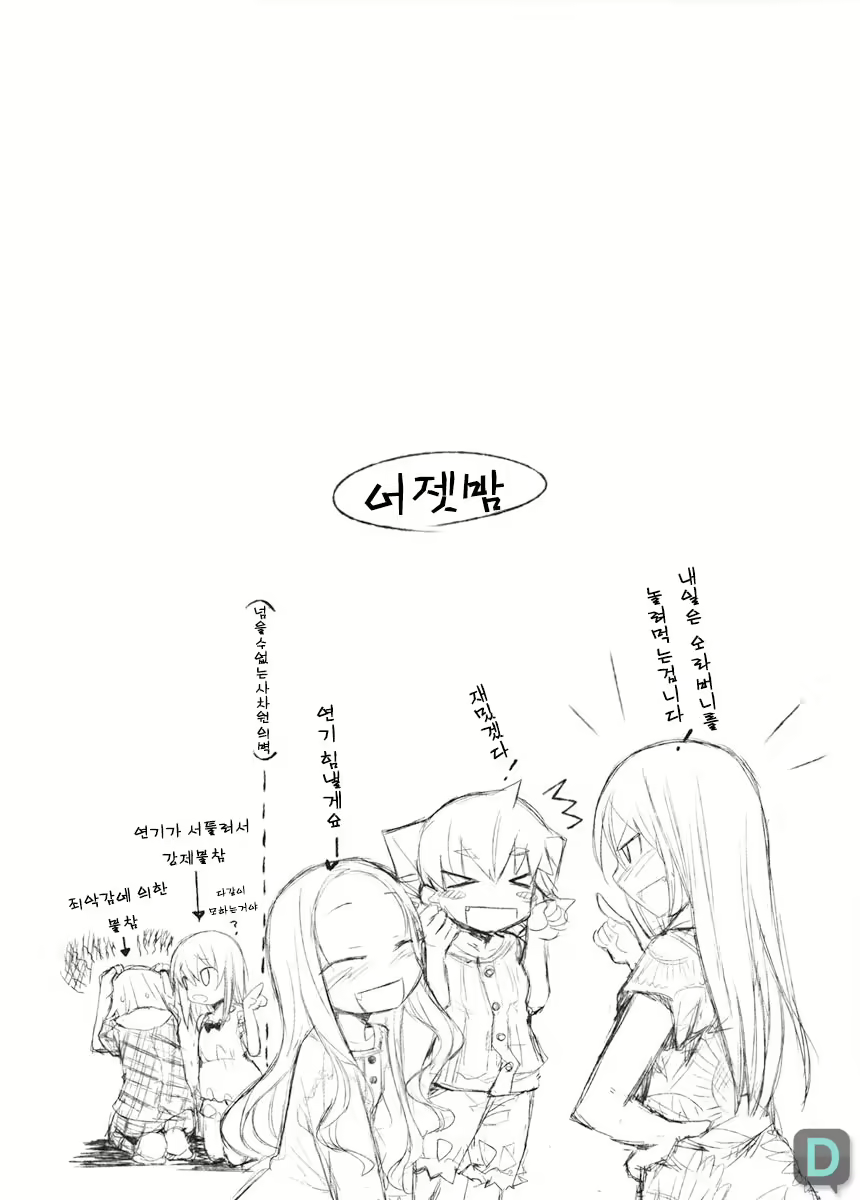 Content 792985 - 3 페이지