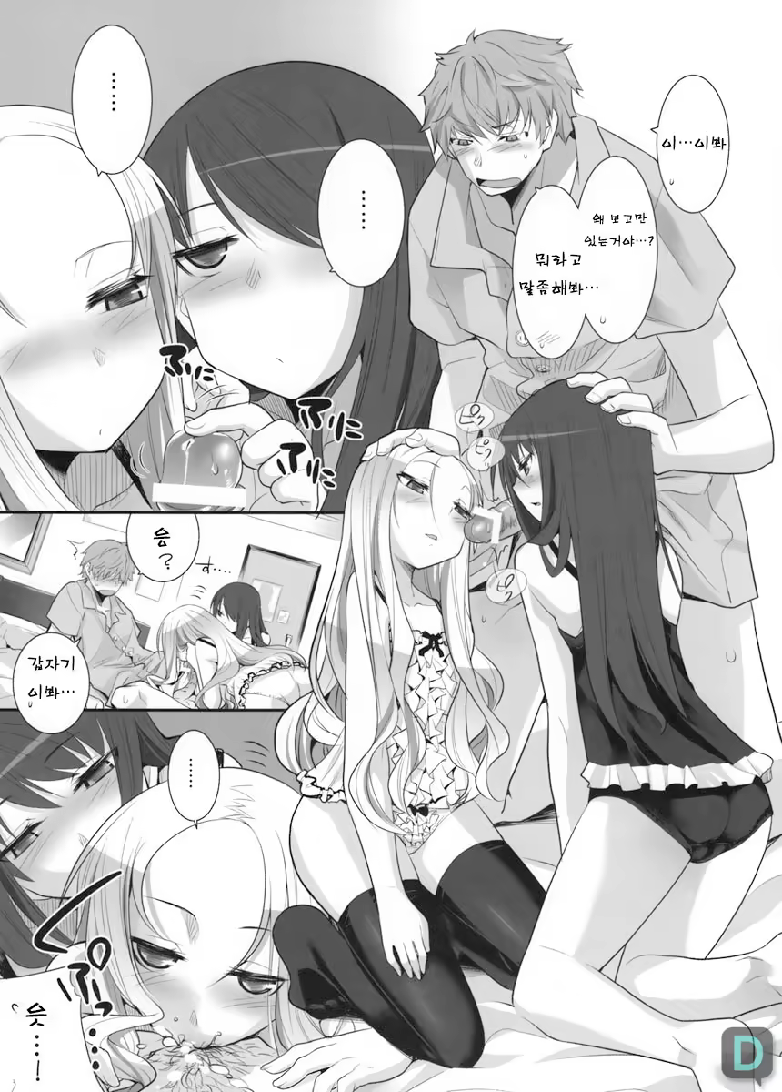 Content 792985 - 4 페이지