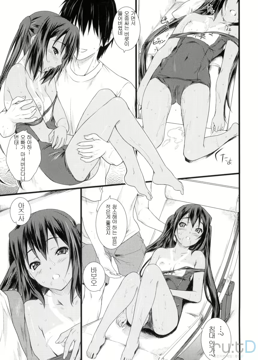 Content 792988 - 12 페이지