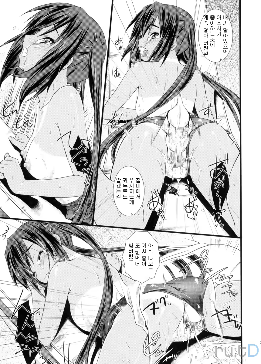 Content 792988 - 24 페이지