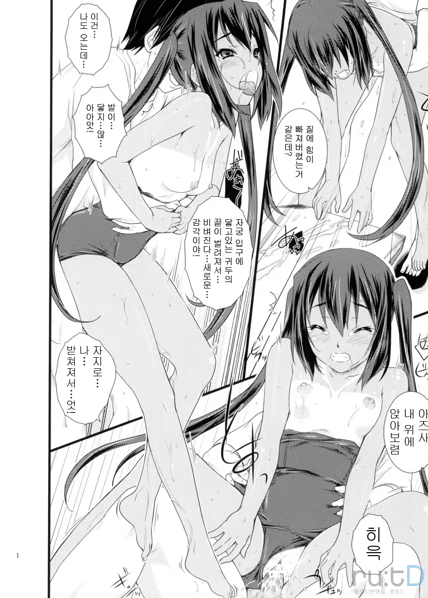 Content 792988 - 25 페이지