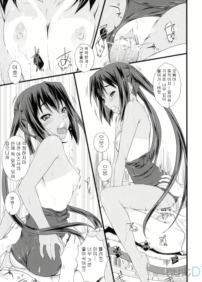 Content 792988 - 26 페이지