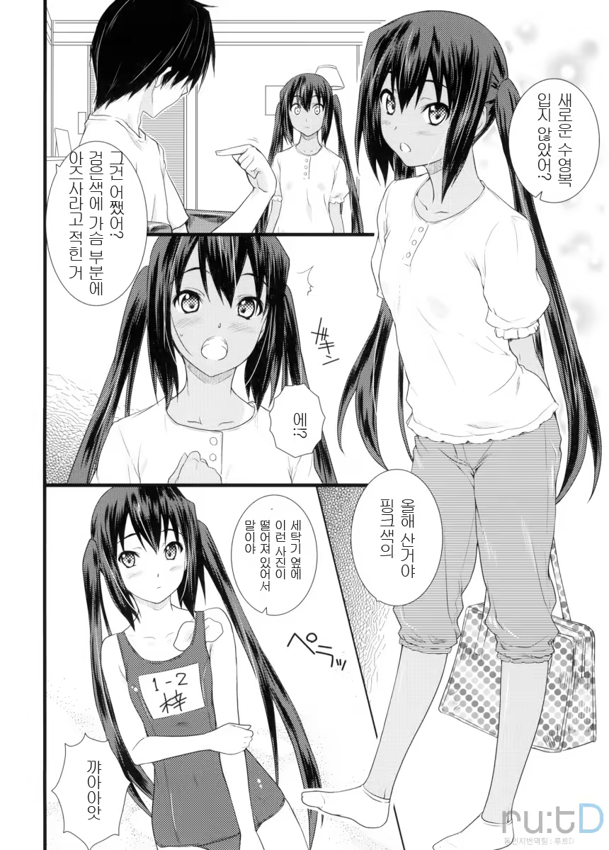 Content 792988 - 3 페이지