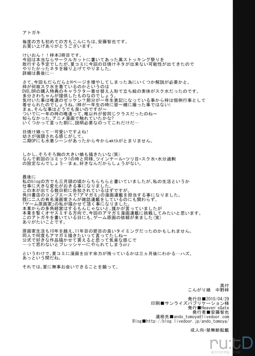 Content 792988 - 33 페이지
