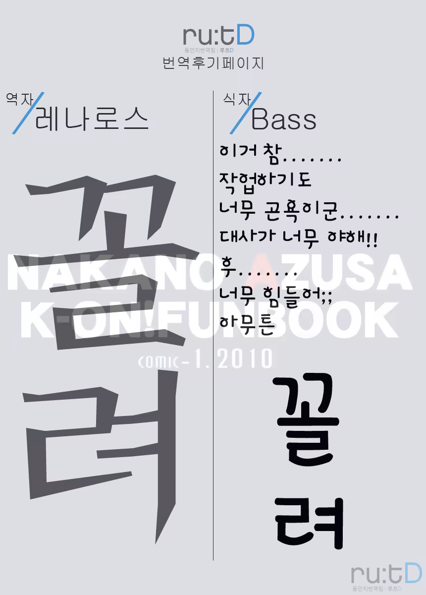 Content 792988 - 35 페이지