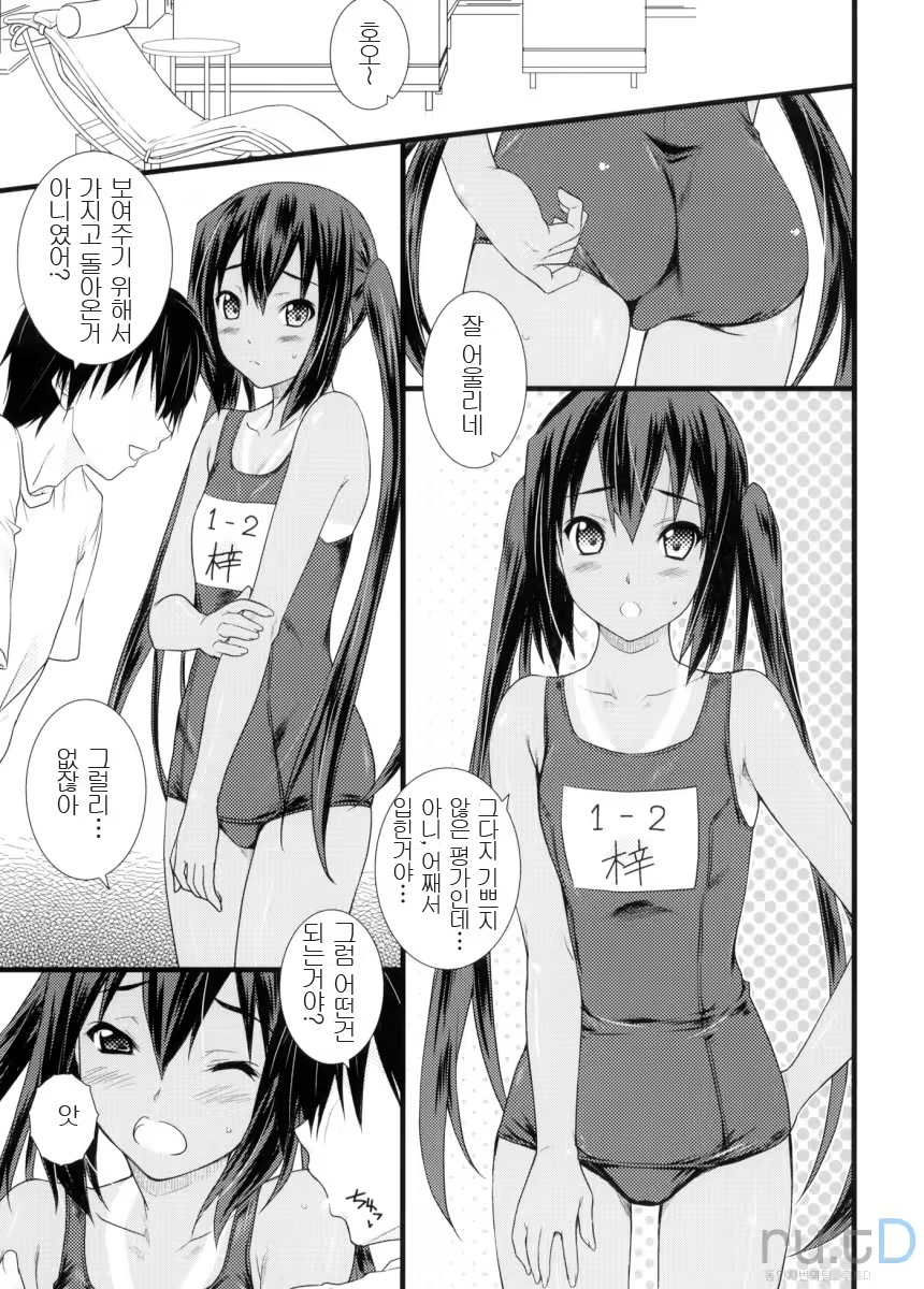 Content 792988 - 4 페이지