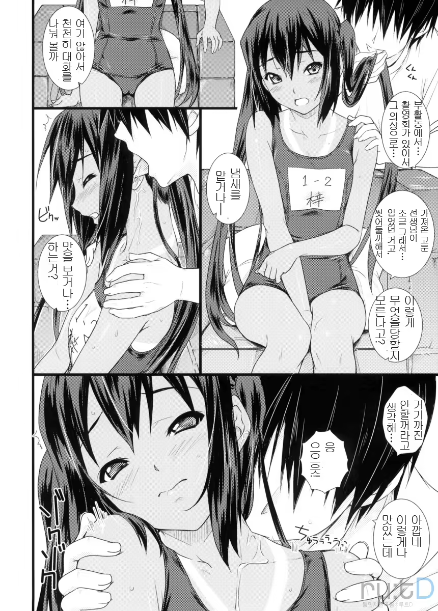 Content 792988 - 5 페이지