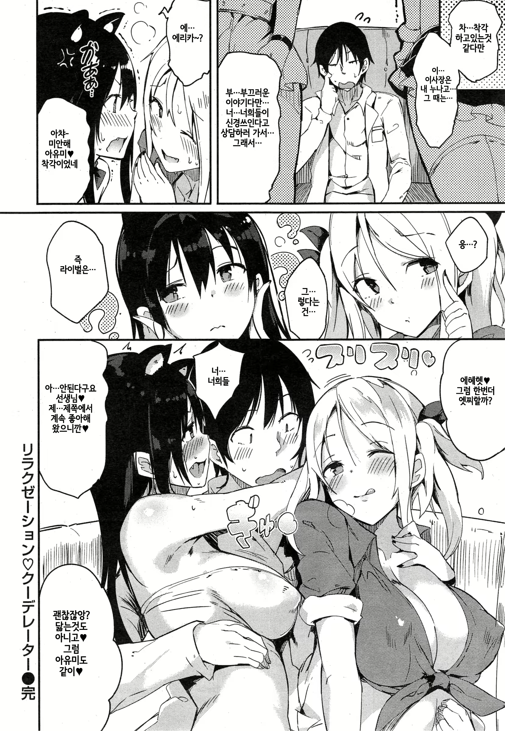 Content 792992 - 20 페이지