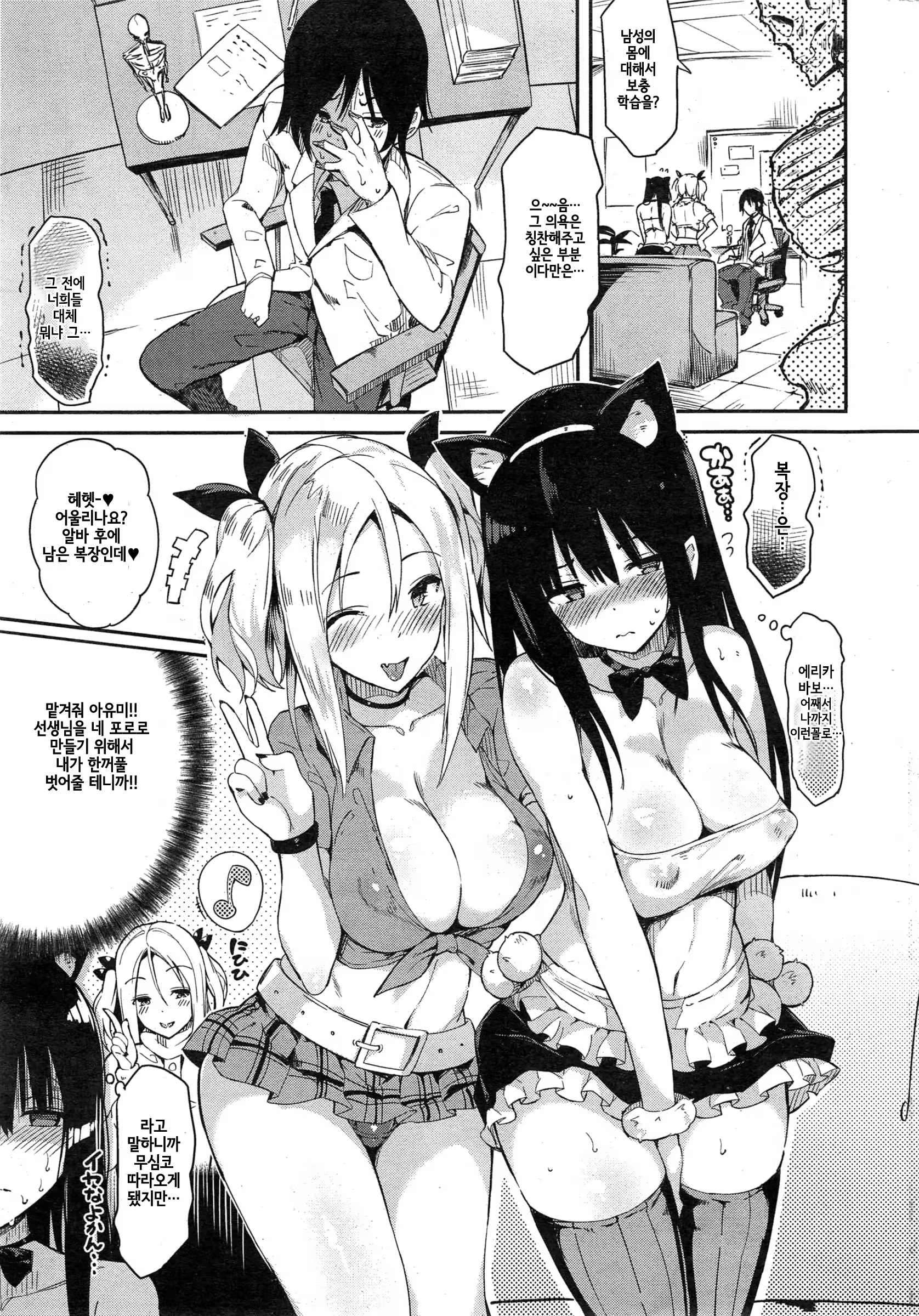 Content 792992 - 3 페이지
