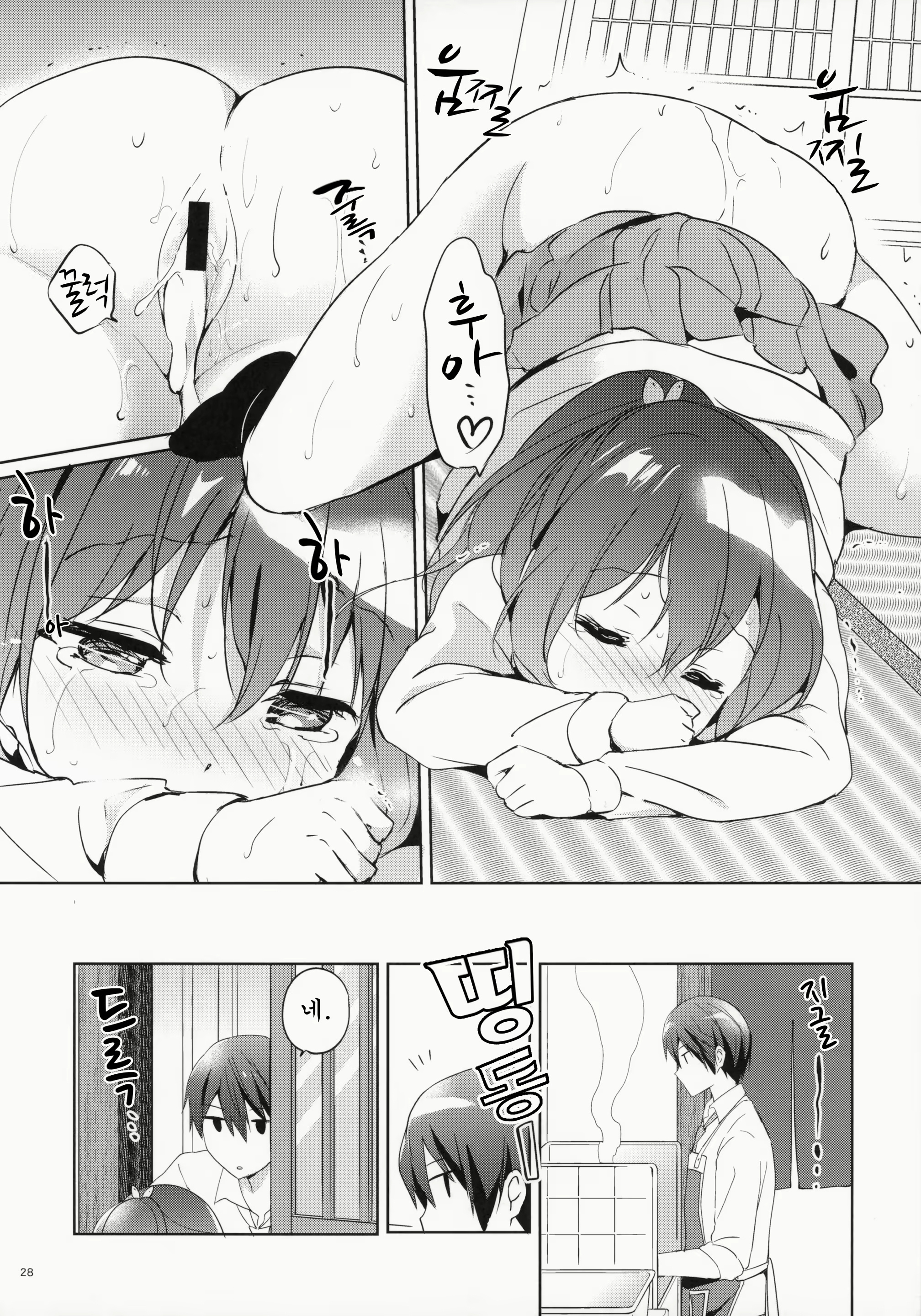 Content 793016 - 30 페이지