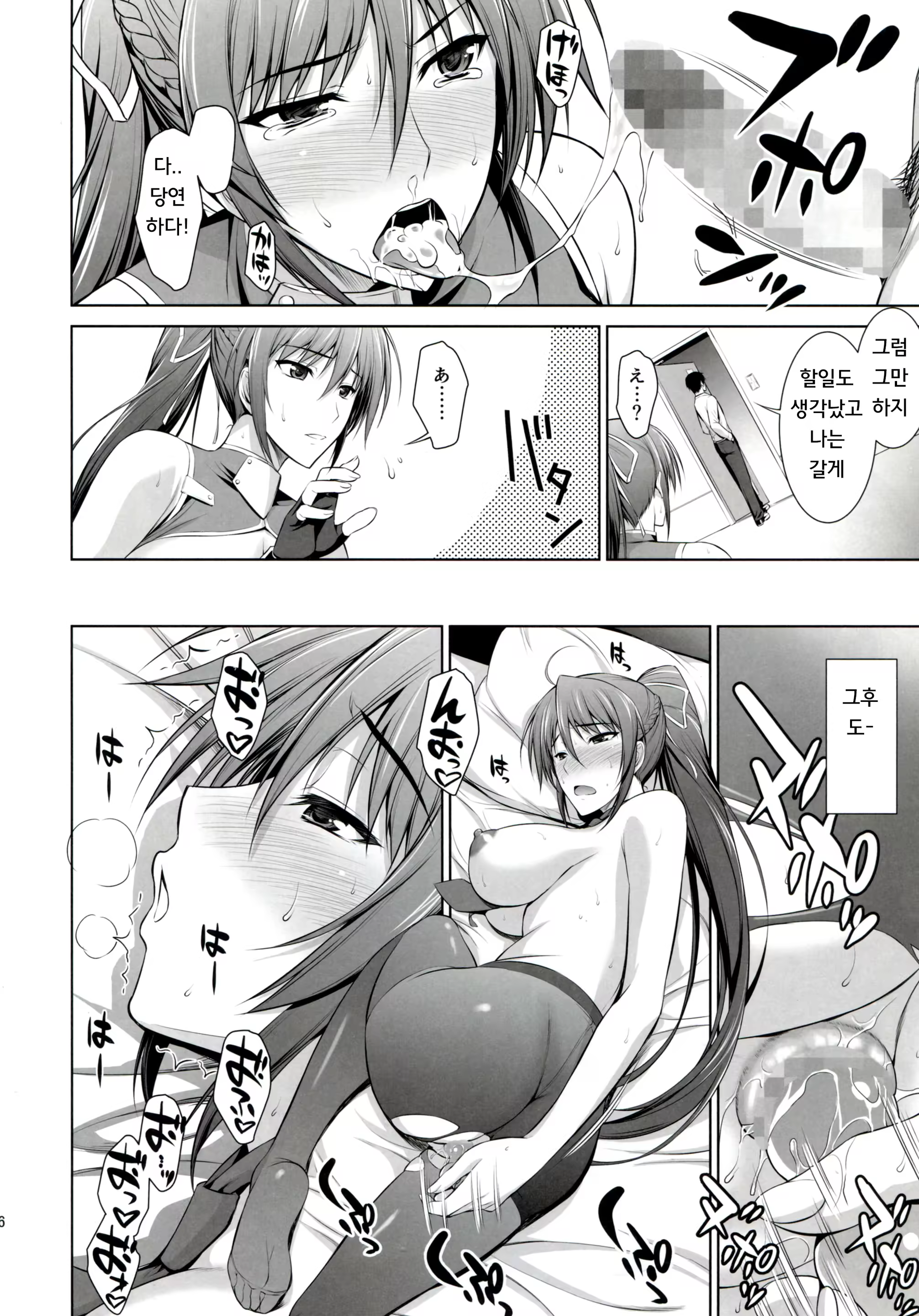 Content 793100 - 17 페이지