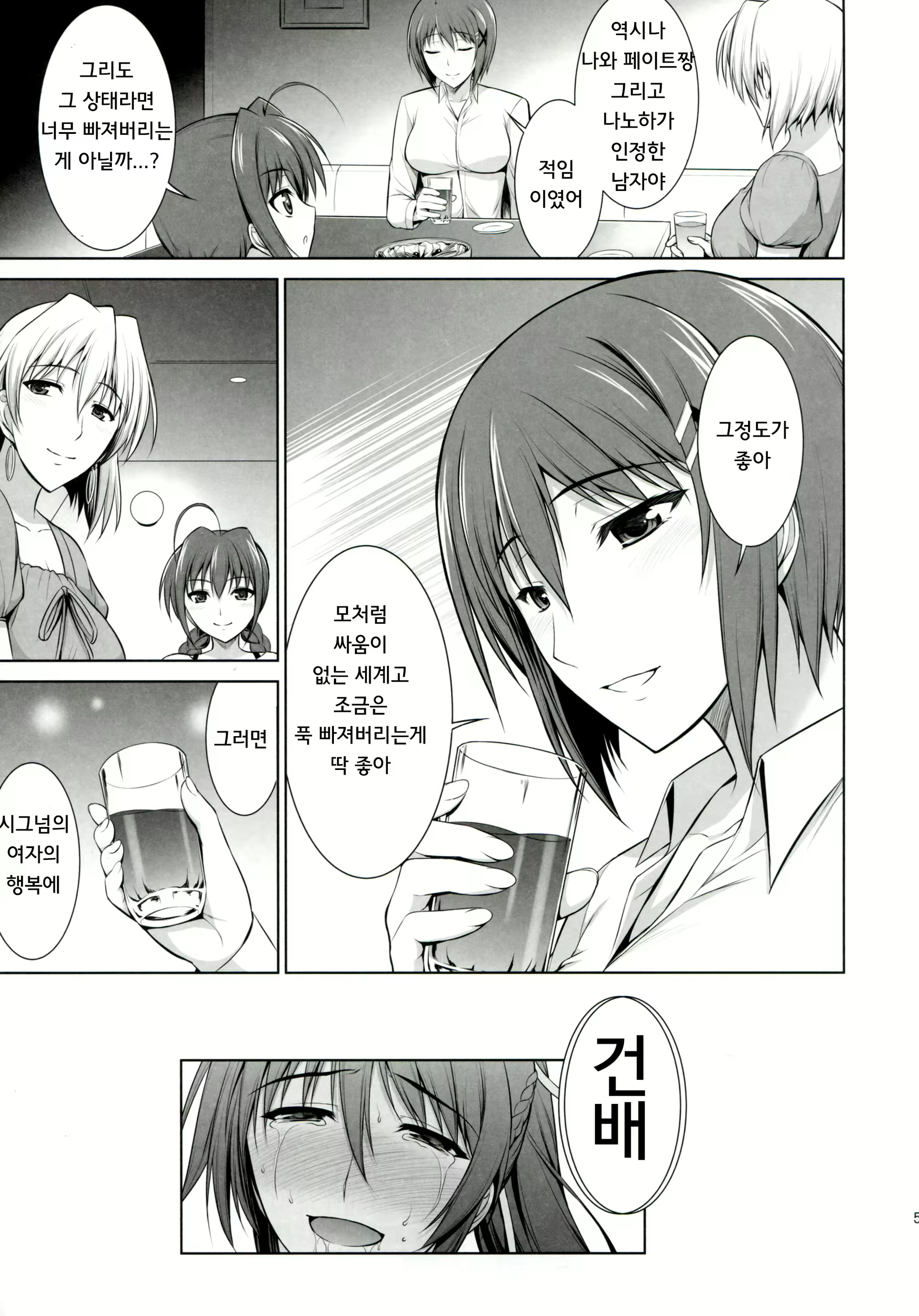 Content 793100 - 28 페이지