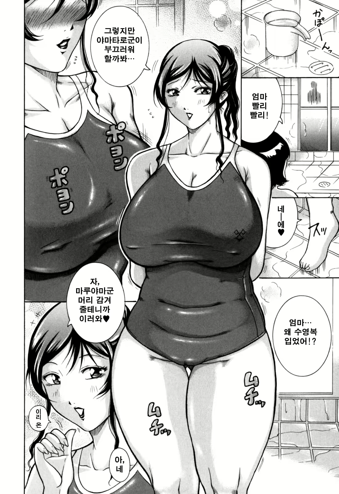 Content 793178 - 12 페이지