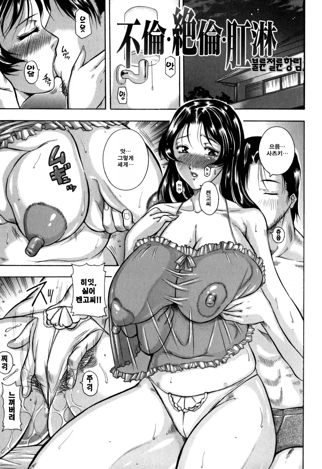 Content 793178 - 159 페이지