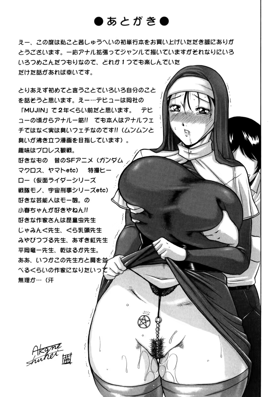 Content 793178 - 196 페이지