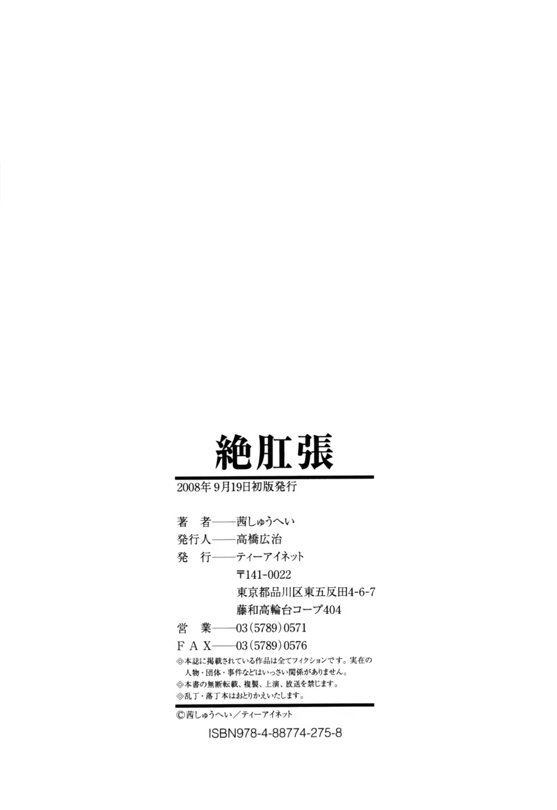 Content 793178 - 200 페이지