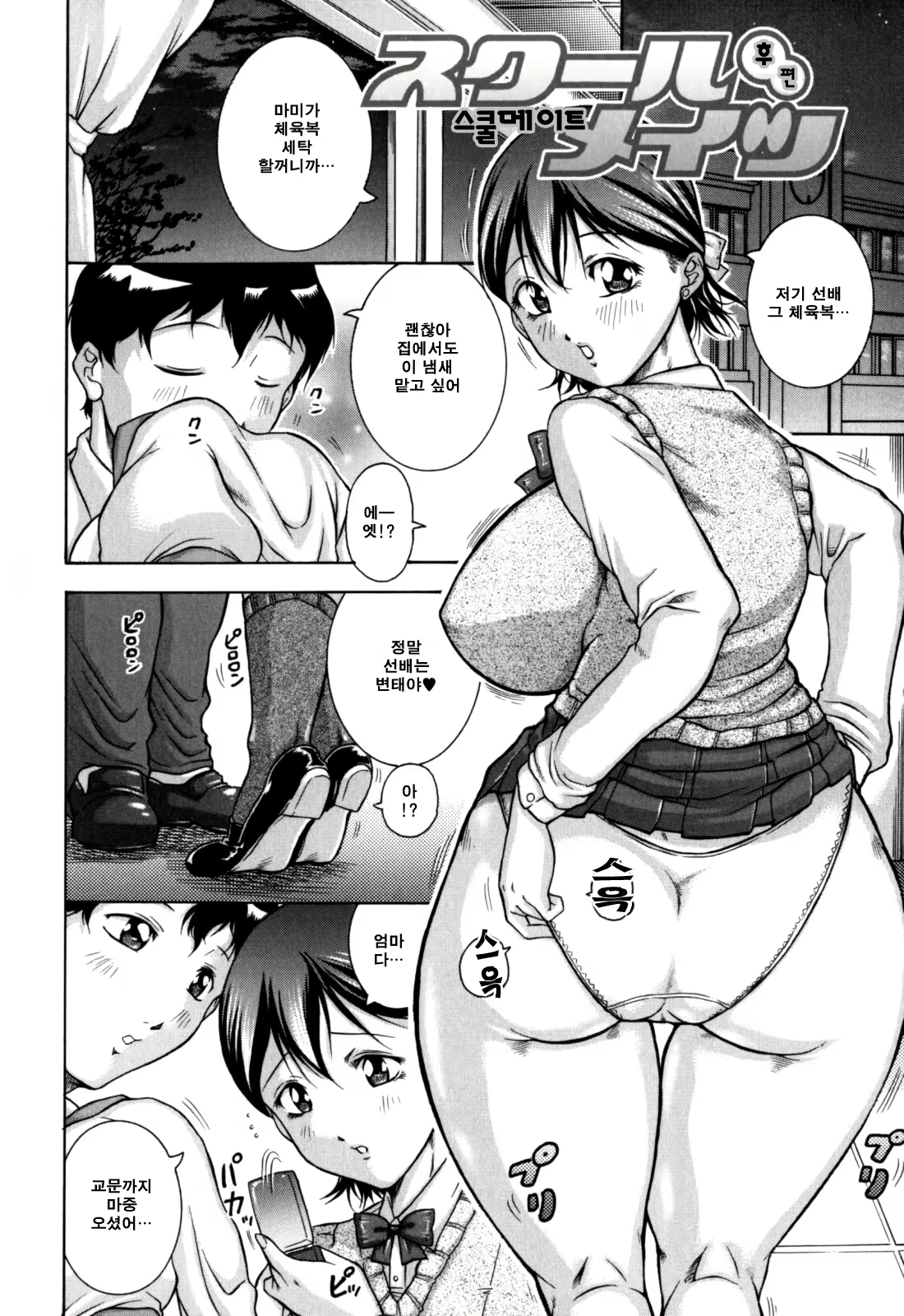 Content 793178 - 70 페이지