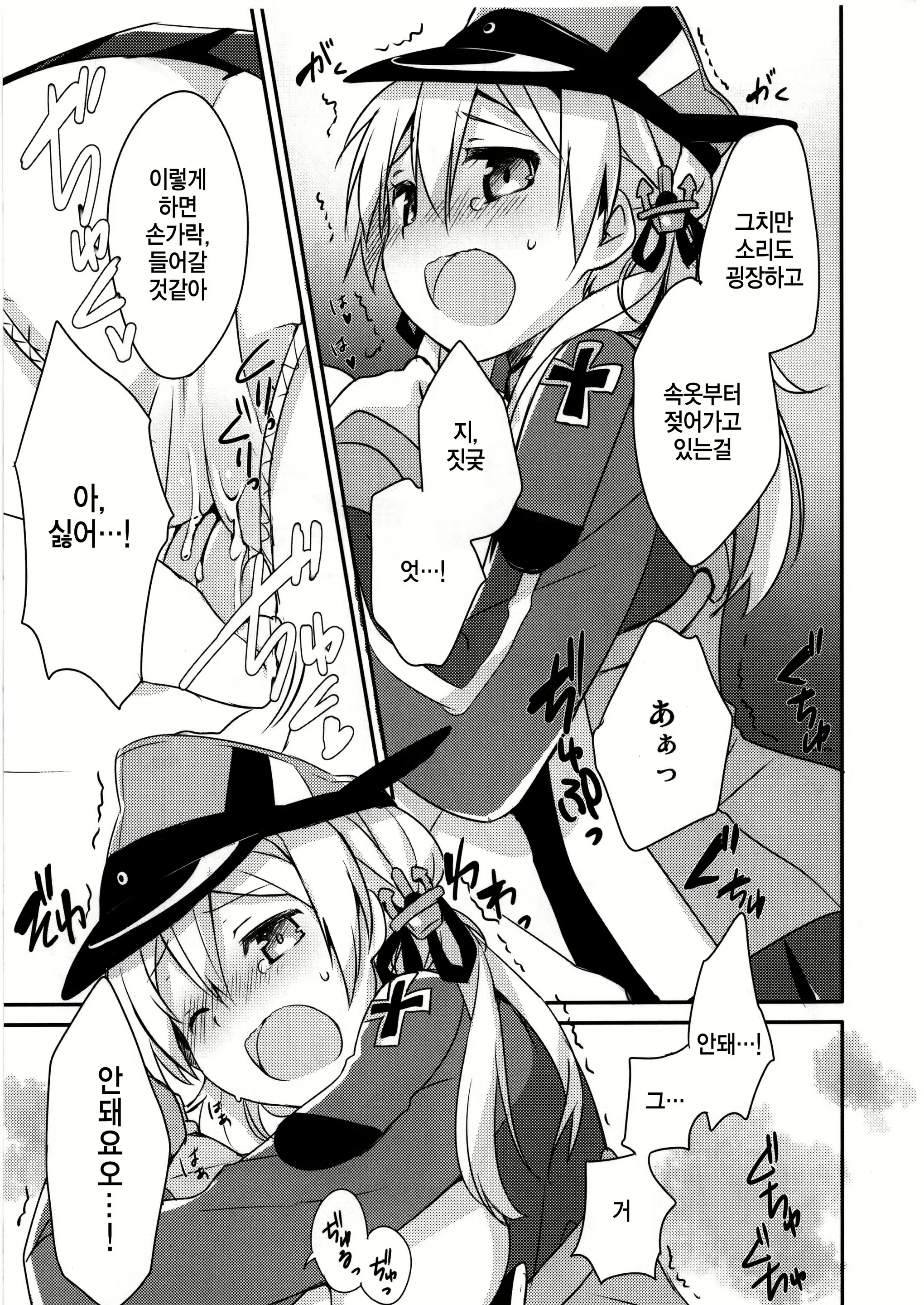 Content 793253 - 13 페이지