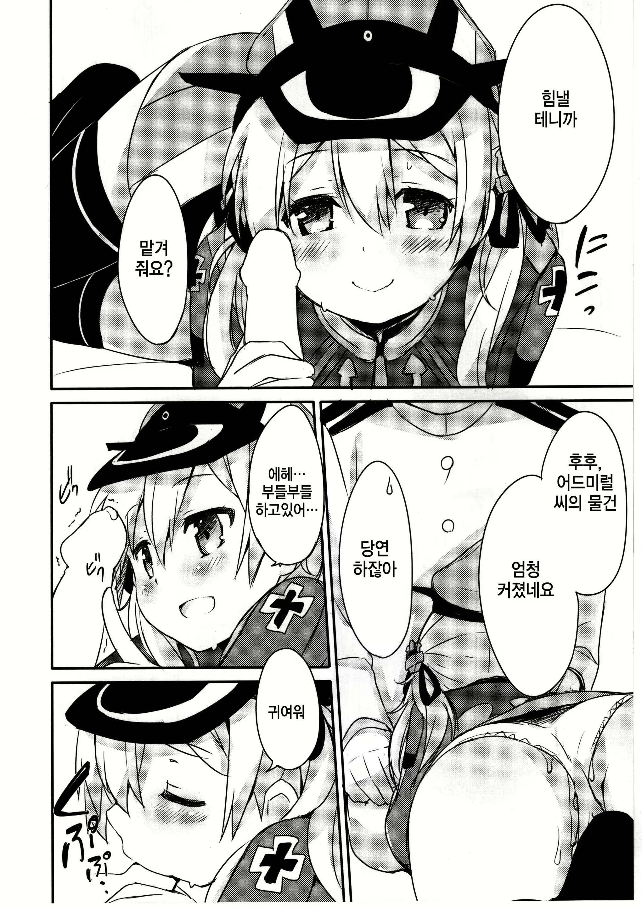 Content 793253 - 16 페이지
