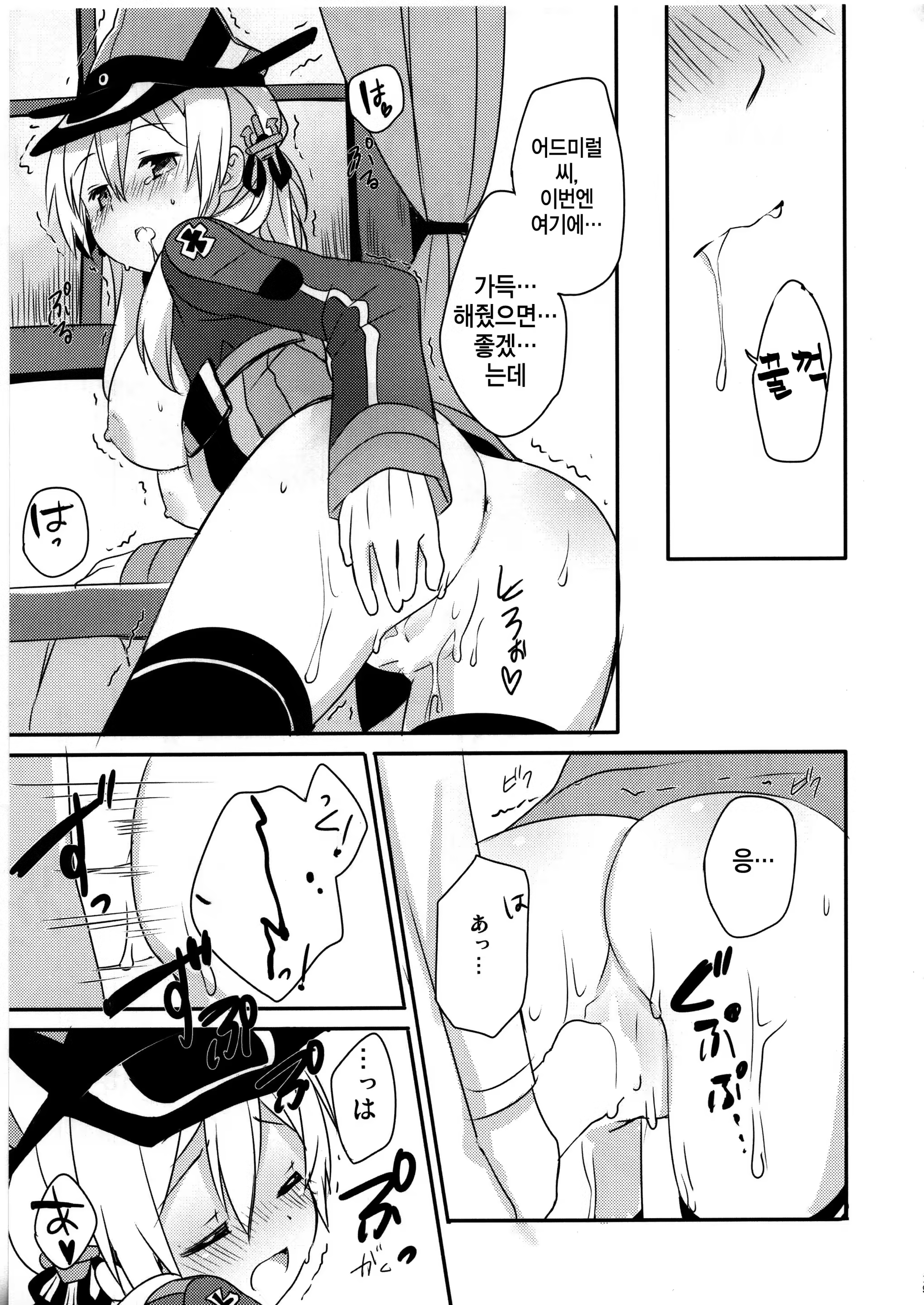 Content 793253 - 19 페이지